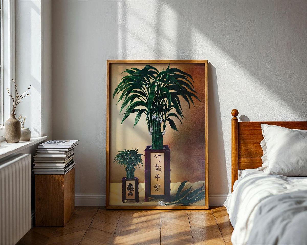 Lucky Bamboo I by David Gunter Art Print, photo 3