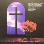 DEJEMOS NUESTRA VIDAS ( LET'S LEAVE OUR LIVES ), Spanish Version - 8x10 Inch