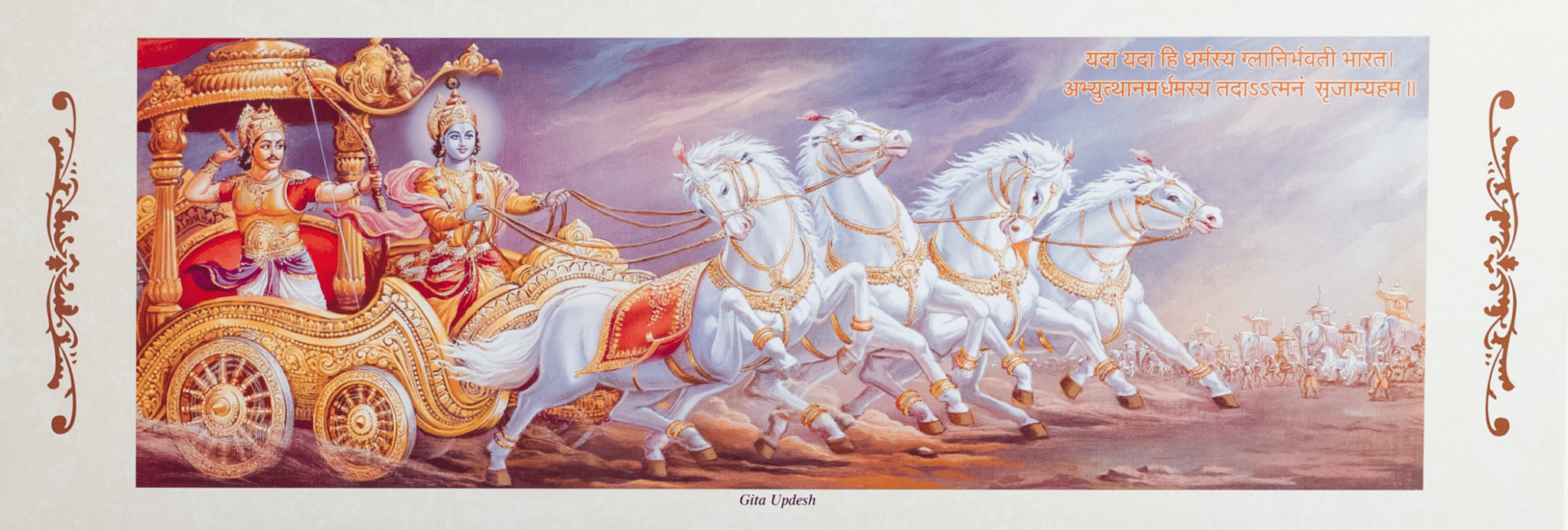 Gita Updesh, Art Poster Print for Wall, Home Decor - Image 1